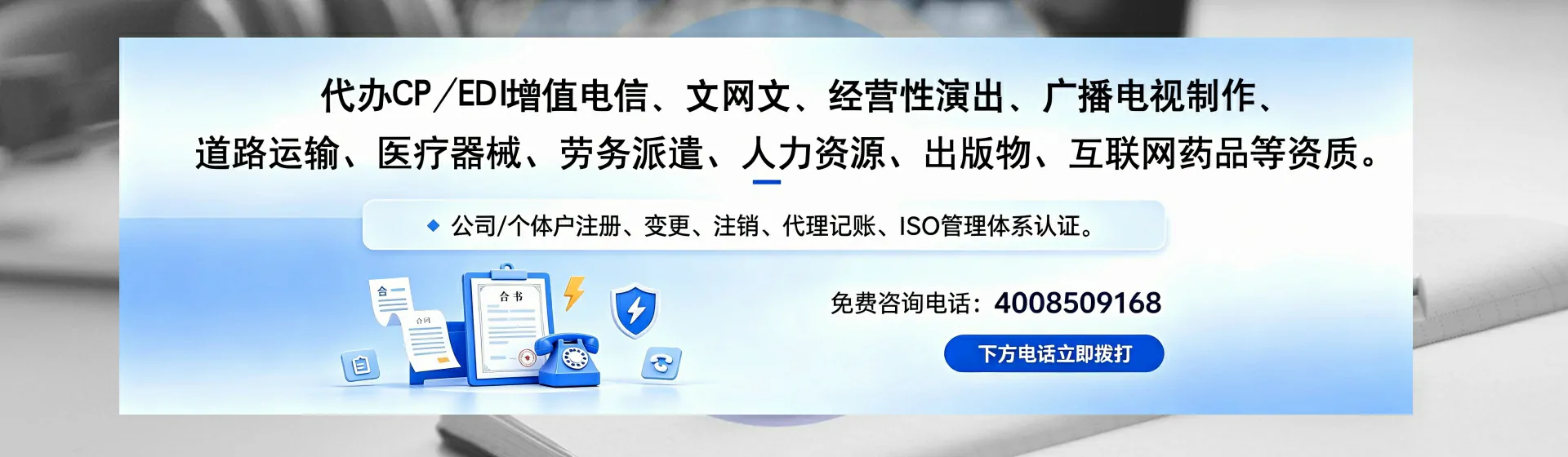 荆门分站首页横幅