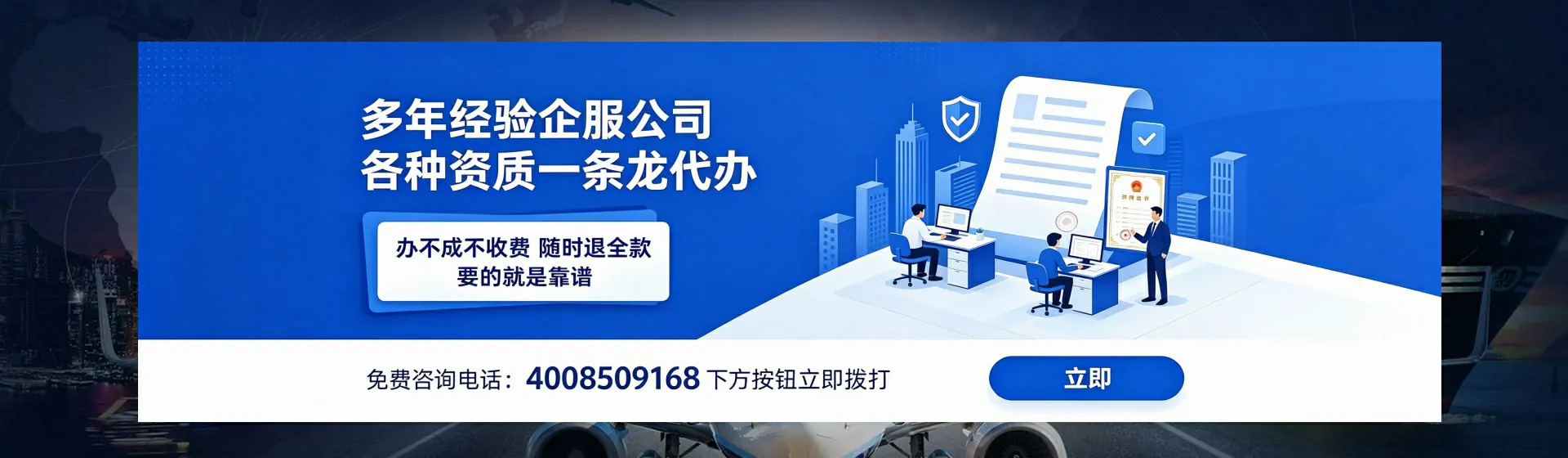 荆门分站首页横幅