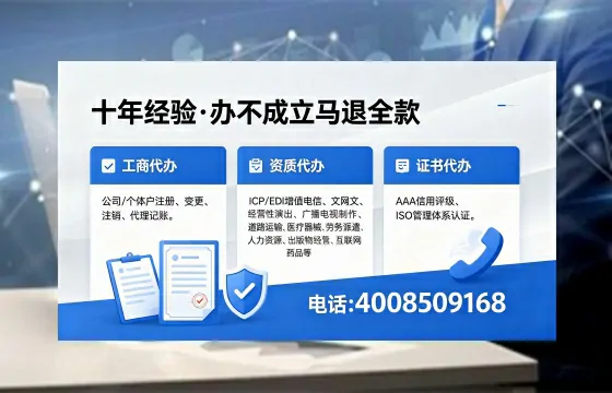 2026年荆门<a href='https://www.xinlucheng.com.cn/'>广电短剧三件套</a>办理指南:网络文化、ICP、广播电视节目制作资质详解