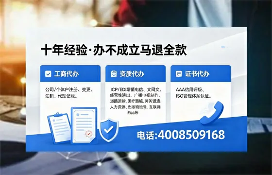 荆门办理<a href='https://www.xinlucheng.com.cn/'>劳务派遣许可证</a>的实用价值与全流程经验分享