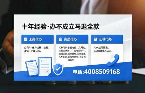 荆门办理<a href='https://www.xinlucheng.com.cn/'>互联网药品许可证</a>的实用指南:从需求到落地的完整经验分享