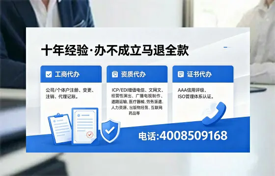 荆门办理<a href='https://www.xinlucheng.com.cn/'>药品经营许可证</a>的实用价值、全流程解析与避坑指南