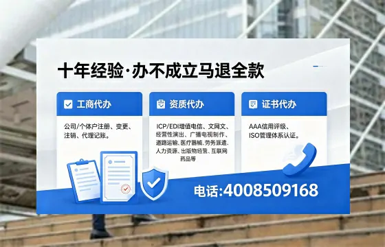 荆门个体户注销办理的用途、流程及费用详解