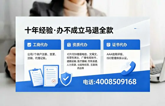 荆门办理<a href='https://www.xinlucheng.com.cn/'>医疗器械三类经营许可证</a>的实用指南:从需求到落地的完整经验分享