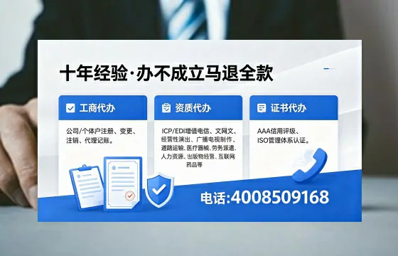 荆门<a href='https://www.xinlucheng.com.cn/'>公司注销</a>的必要性、流程详解及高效办理指南