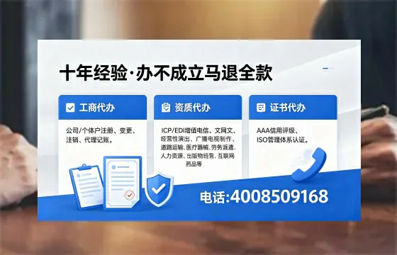 荆门办理<a href='https://www.xinlucheng.com.cn/'>食品经营许可证</a>的用途、流程与费用详解
