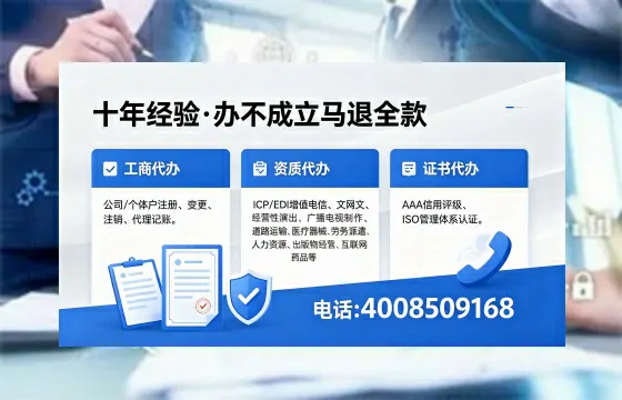 荆门办理<a href='https://www.xinlucheng.com.cn/'>药品经营许可证</a>的实用价值、全流程解析与避坑指南
