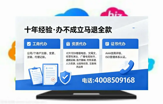 荆门<a href='https://www.xinlucheng.com.cn/'>医疗器械网络销售备案</a>:实操经验全分享,避坑指南与高效办理路径