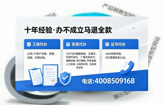 荆门<a href='https://www.xinlucheng.com.cn/'>医疗器械网络销售备案</a>:实操经验全分享,避坑指南与高效办理路径