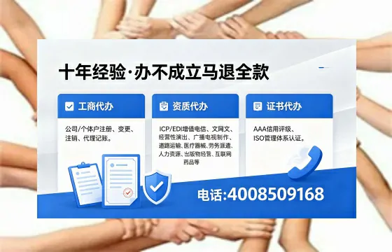荆门办理<a href='https://www.xinlucheng.com.cn/'>网络文化经营许可证</a>的用途、流程及费用详解