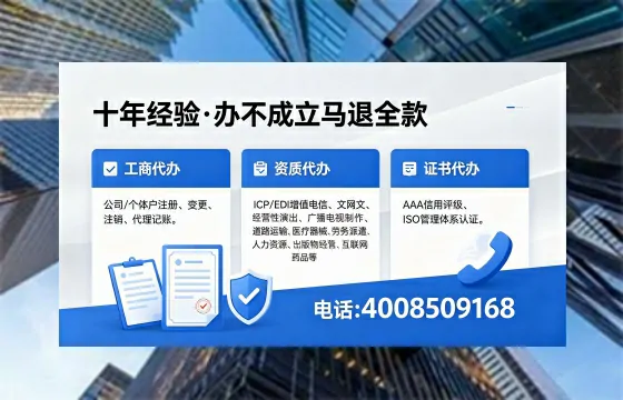 荆门办理<a href='https://www.xinlucheng.com.cn/'>医疗器械三类经营许可证</a>的实用指南:从需求到落地的完整经验分享