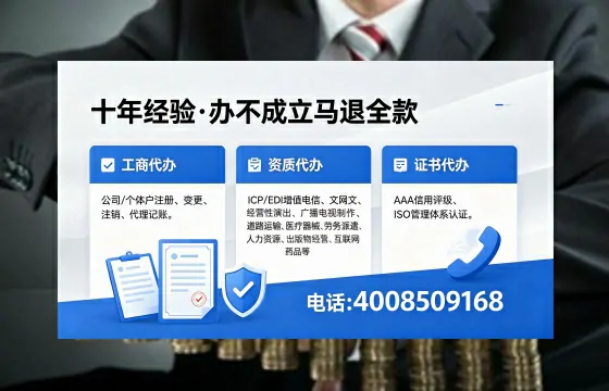 荆门办理<a href='https://www.xinlucheng.com.cn/'>网络文化经营许可证</a>的用途、流程及费用详解