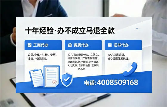 荆门办理<a href='https://www.xinlucheng.com.cn/'>互联网药品许可证</a>的实用指南:从需求到落地的完整经验分享