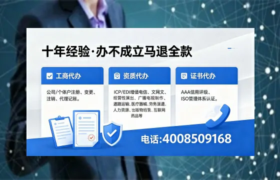 荆门<a href='https://www.xinlucheng.com.cn/'>拍卖许可证</a>办理全攻略：用处、流程与避坑指南