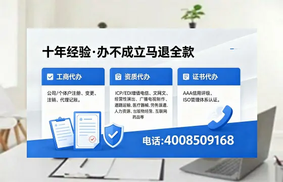 荆门办理<a href='https://www.xinlucheng.com.cn/'>人力资源许可证</a>的实用价值与全流程实录