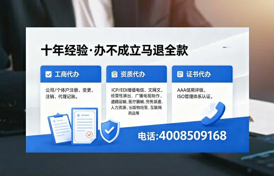 荆门广播电视节目制作许可证办理指南：用途、流程、费用全解析