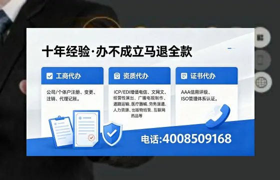 荆门广播电视节目制作许可证办理指南：用途、流程、费用全解析
