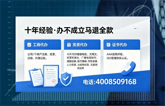 荆门个体户注销办理的用途、流程及费用详解