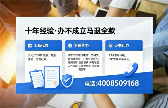 2026年荆门<a href='https://www.xinlucheng.com.cn/'>广电短剧三件套</a>办理指南:网络文化、ICP、广播电视节目制作资质详解