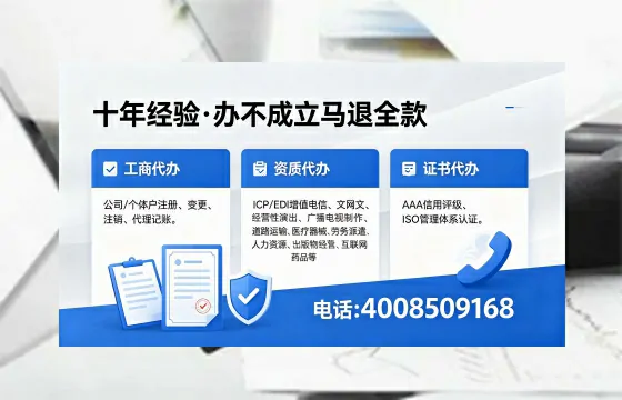 荆门<a href='https://www.xinlucheng.com.cn/'>公司注销</a>的必要性、流程详解及高效办理指南