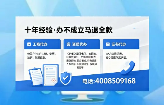 荆门办理<a href='https://www.xinlucheng.com.cn/'>劳务派遣许可证</a>的实用价值与全流程经验分享