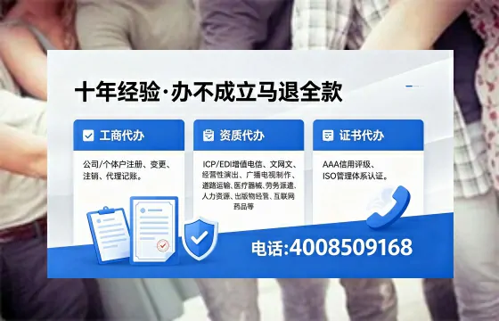 荆门办理<a href='https://www.xinlucheng.com.cn/'>公司注册</a>的用途、流程与费用全解析