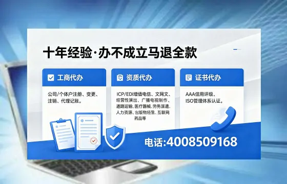 荆门办理<a href='https://www.xinlucheng.com.cn/'>人力资源许可证</a>的实用价值与全流程实录